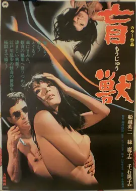 汉江边的第七封信